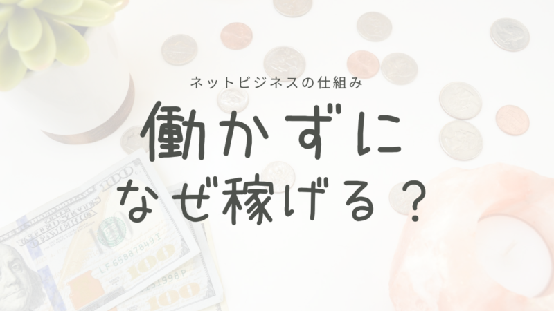 将来の夢がないと悩む大学生のあなたへ 私の体験談 解決